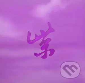 Stone Temple Pilots: Purple Rarities (RSD 2024) LP