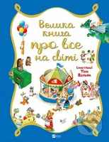 Velyka knyha pro vse na sviti - Rosalba Troyano - kniha z kategorie Naučné knihy
