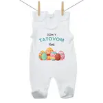 Boodyy Dupačky Som v tatovom tíme 86 (12-18 mesiacov)