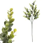 UMĚLÁ KVĚTINA 62 cm