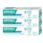 ELMEX Sensitive Professional Gentle Whitening Advanced Pain Relief zubní pasta pro citlivé zuby 3 x 75 ml