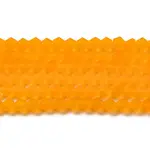 Imitate Austrian Crystal Frosted Glass Beads Strands