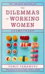 Dilemmas of Working Women - Yamamoto Fumio