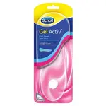 SCHOLL Gel Activ gelové vložky do bot s plochou podrážkou 1 pár