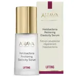 AHAVA Liftingové a zpevňující sérum (Halobacteria Restoring Elasticity Serum) 30 ml