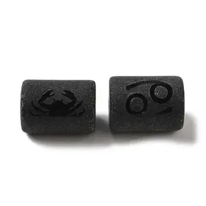 20Pcs Frosted Glass Beads