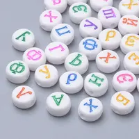Enamel Style Acrylic Beads
