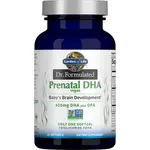 Garden of Life Dr. Formulated Prenatal DHA Vegan měkké tobolky pro těhotné a kojící ženy 30 cps