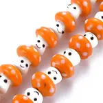 Handmade Bumpy Lampwork Beads Strands