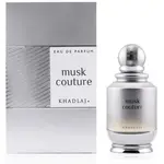 Khadlaj Musk Couture - EDP 100 ml