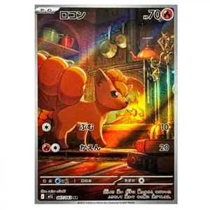 Pokémon kusová japonská karta Vulpix AR 067/063 Mega Brave