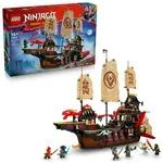 LEGO® NINJAGO® 71848 Chrámová odmena