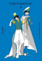 CLAMP Premium Collection Tokyo Babylon, Vol. 5 - CLAMP CLAMP