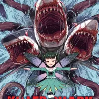 Killer Shark in Another World Vol. 4 - Kuboken