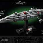 Hvězdný křižník Home One - Star Wars (75405)