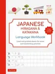 Japanese Hiragana and Katakana Language Workbook