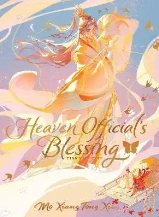 Heaven Official's Blessing: Tian Guan Ci Fu (Deluxe Hardcover Novel) Vol. 1