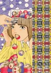 Dementia 21 Box Set (Vols. 1 & 2) - Shintaro Kago - kniha z kategorie Komiksy
