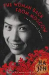 The Woman Back From Moscow (A Novel) - Ha Jin - kniha z kategorie Společenská beletrie