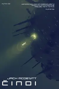 Čindi - Jack McDevitt