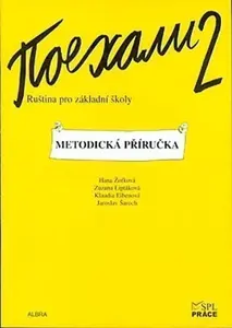 Pojechali 2 - Ruština pro základní školy (Metodická příručka) - Hana Žofková, Zuzana Liptáková, Klaudia Eibenová, Jaroslav Šaroch