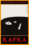 Kafka - Nishioka Kyodai