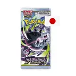 Nintendo Pokémon Abyss Eye Booster balíček - japonský