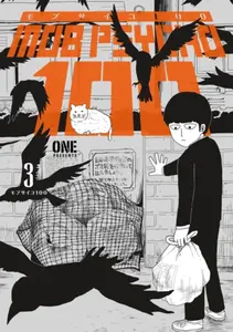 Mob Psycho 100 Volume 3 - ONE