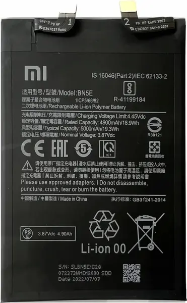 Originální baterie Xiaomi BP5E 5200mAh (Service Pack) pro Xiaomi Redmi A5