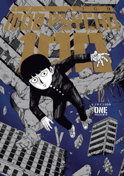 Mob Psycho 100 Volume 12 - ONE, Kumar Sivasubramanian
