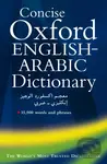 Concise Oxford English-Arabic Dictionary (of Current Usage) - N. S. Doniach (editor)