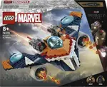 Rocketův tryskáč Warbird vs. Ronan - LEGO® Marvel (76278)
