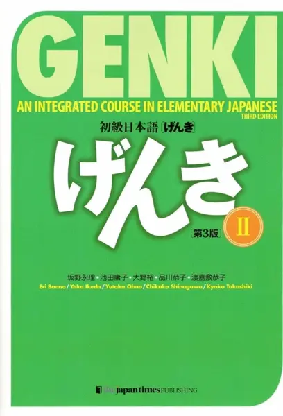 Genki: An Integrated Course in Elementary Japanese II Textbook