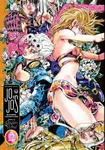 JoJo's Bizarre Adventure: Part 5--Golden Wind 9 - Hirohiko Araki - kniha z kategorie Komiksy