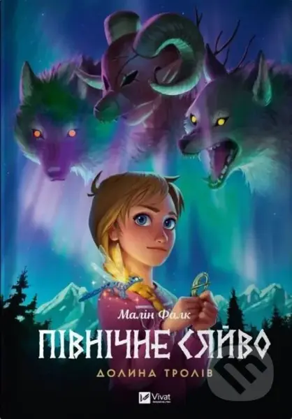 Pivnichne siaivo. Dolyna troliv - Malin Falk - kniha z kategorie Beletrie pro děti