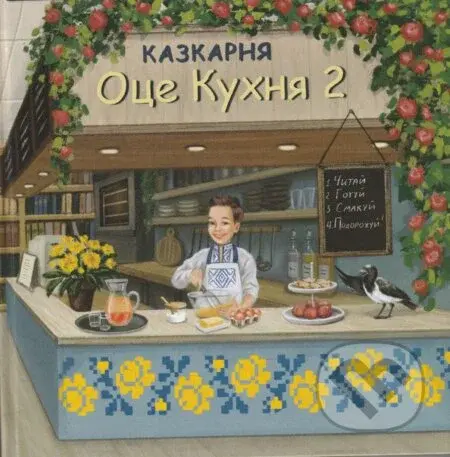 Kazkarnia Otse Kukhnia 2 - kniha z kategorie Kuchařky