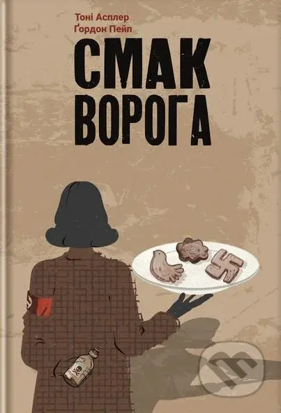 Smak voroha - Gordon Pape, Tony Aspler - kniha z kategorie Společenská beletrie