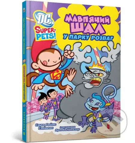 DC Super-Pets. Mavpiachyi shal u parku rozvah - Art Baltazar (ilustrátor), Sara Gains Stephens - kniha z kategorie Beletrie pro děti