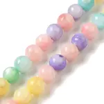 Rainbow Color Dyed Natural Freshwater Shell Beads Strands