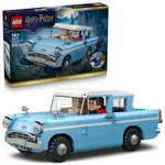 LEGO® Harry Potter™ 76470 Kúzelné lietajúce auto Ford Anglia™