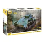 Model Kit tank 5078 - T-70 (1:72)