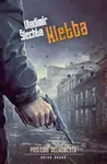 Kletba - Vladimír Šlechta