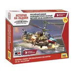 Wargames (HW) vrtulník 7429 - Ka-52 (1:144)