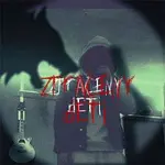 MDTBOIII – Ztracený děti