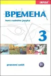 Vremena 3 - pracovní sešit - Jelizaveta Chamrajevová