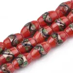 Handmade Gold Sand Lampwork Beads