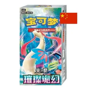 Pokémon Brilliant Fantasy CSV8C Slim Booster Box - čínsky
