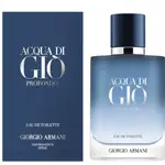 Giorgio Armani Acqua Di Giò Profondo - EDT 50 ml