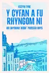 Y Cyfan a fu Rhyngom Ni - ar lwybrau 'Atgof' Prosser Rhys - Iestyn Tyne