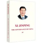 Xi Jinping: The Governance of China IV - Xi Jinping